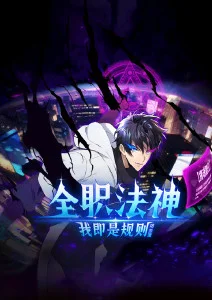 星际牛仔 - 看动漫片子的网站经典